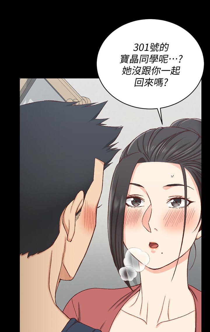 第150章：触感是