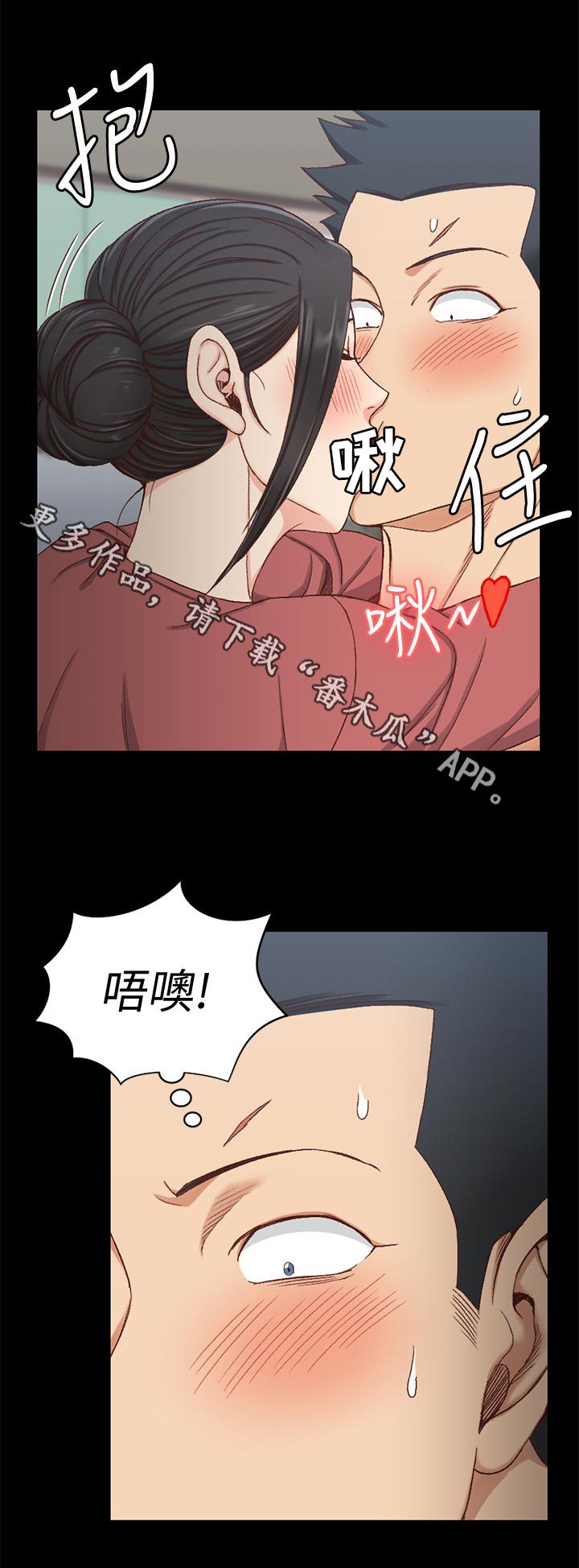 第150章：触感是