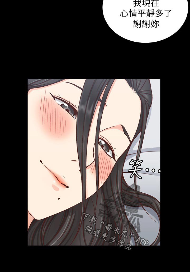 第151章：套装