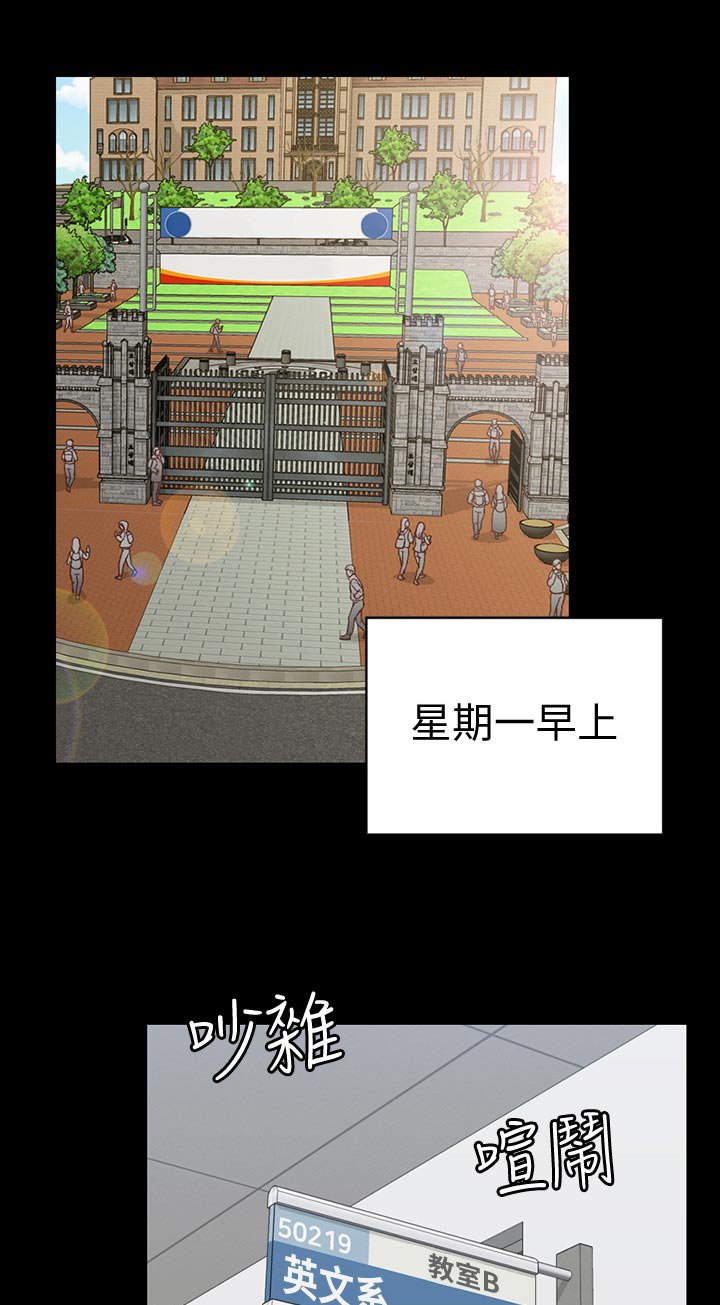 第151章：套装