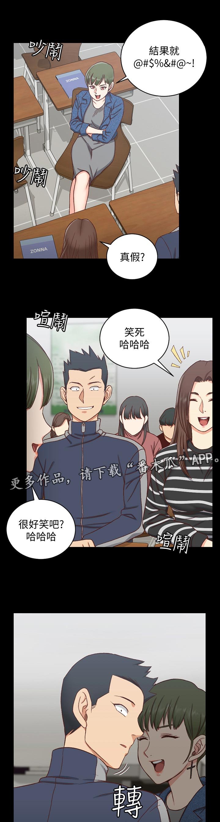 第151章：套装