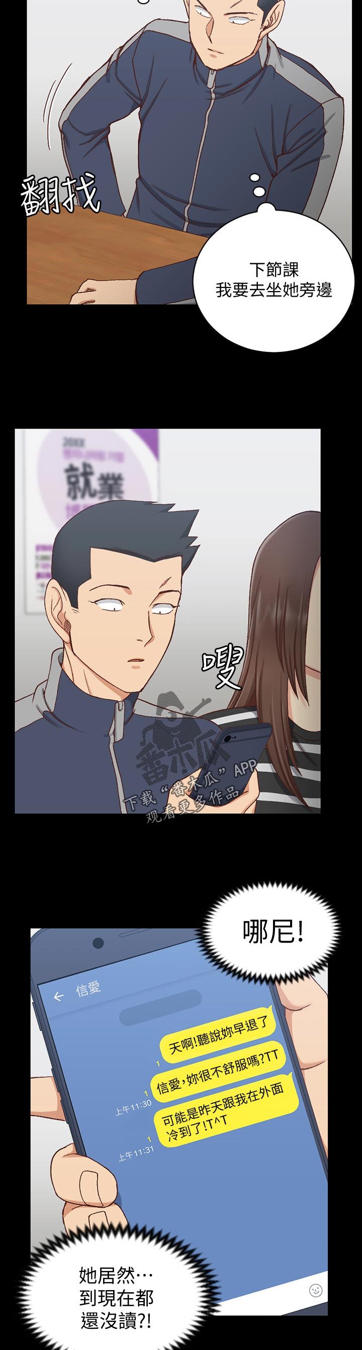 第151章：套装