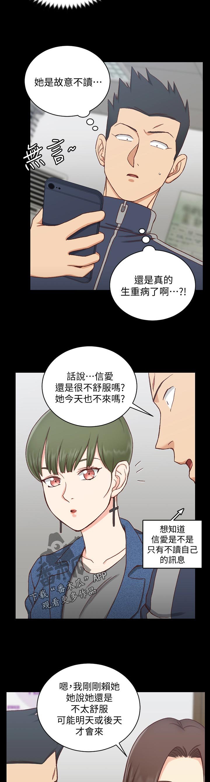 第151章：套装