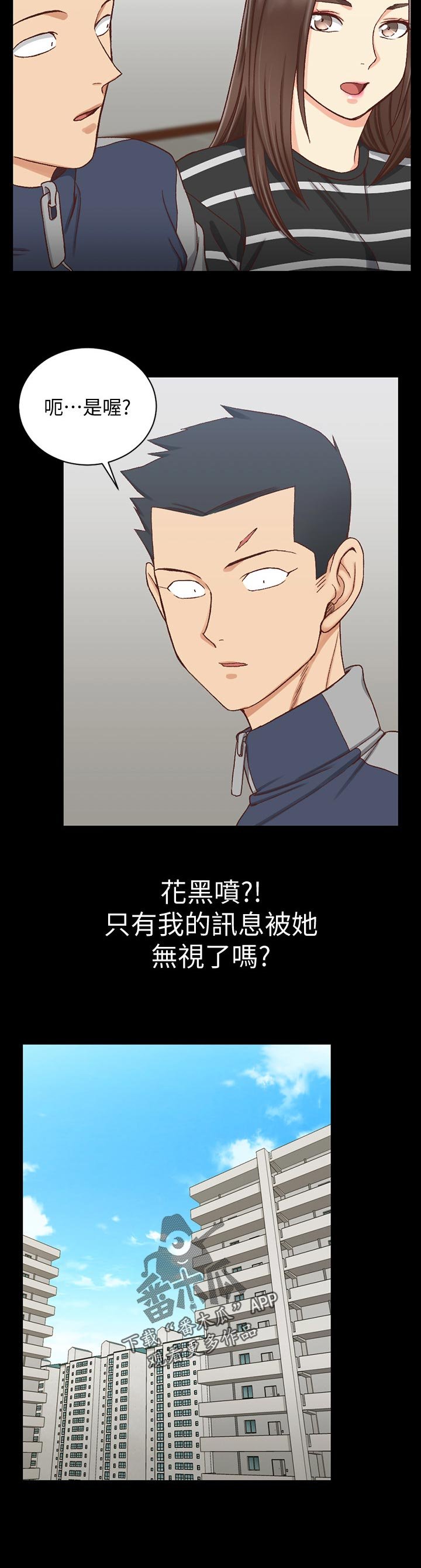 第151章：套装