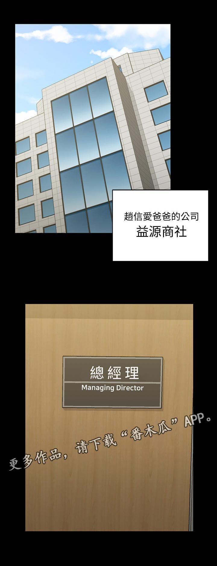 第152章：想起