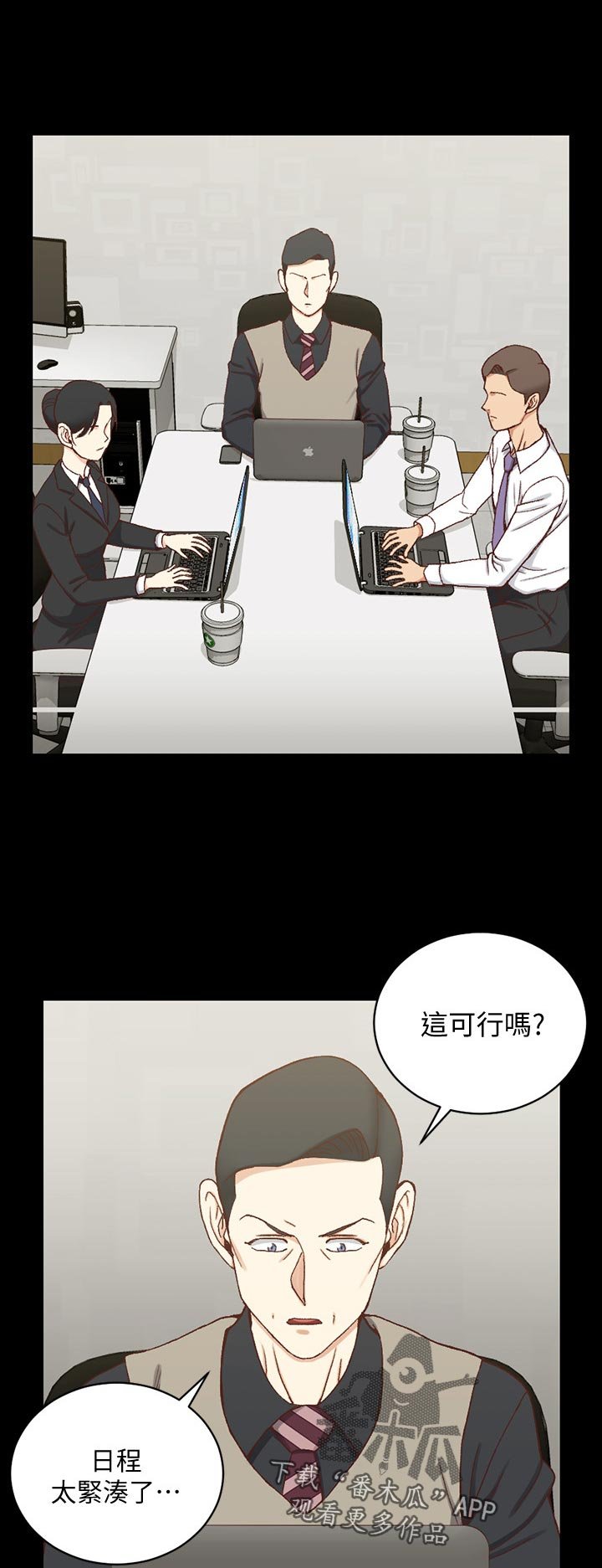 第152章：想起