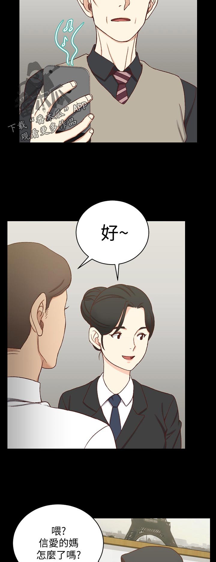 第152章：想起