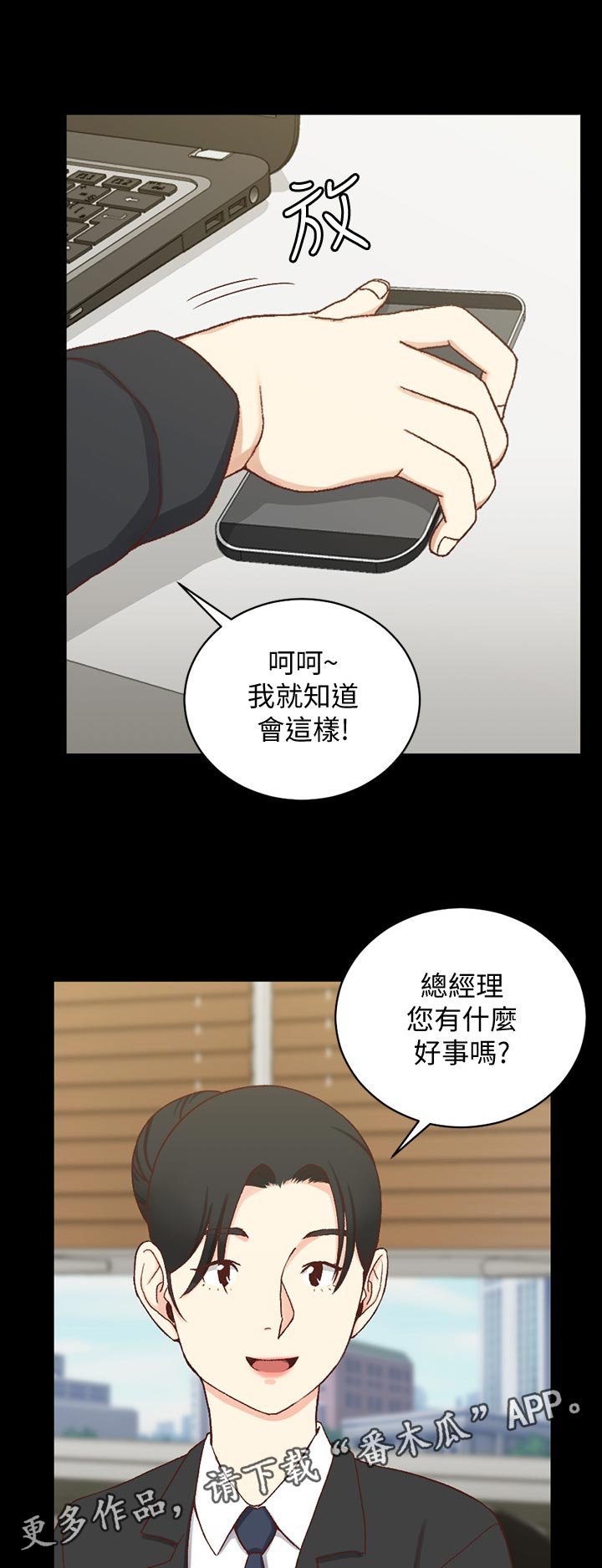第153章：查资料