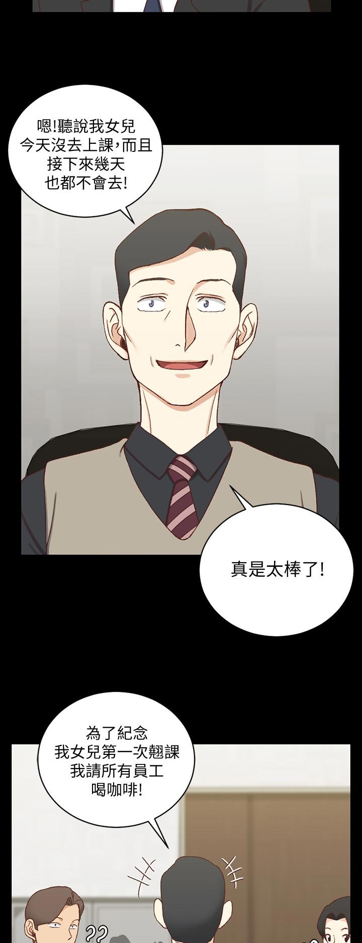 第153章：查资料
