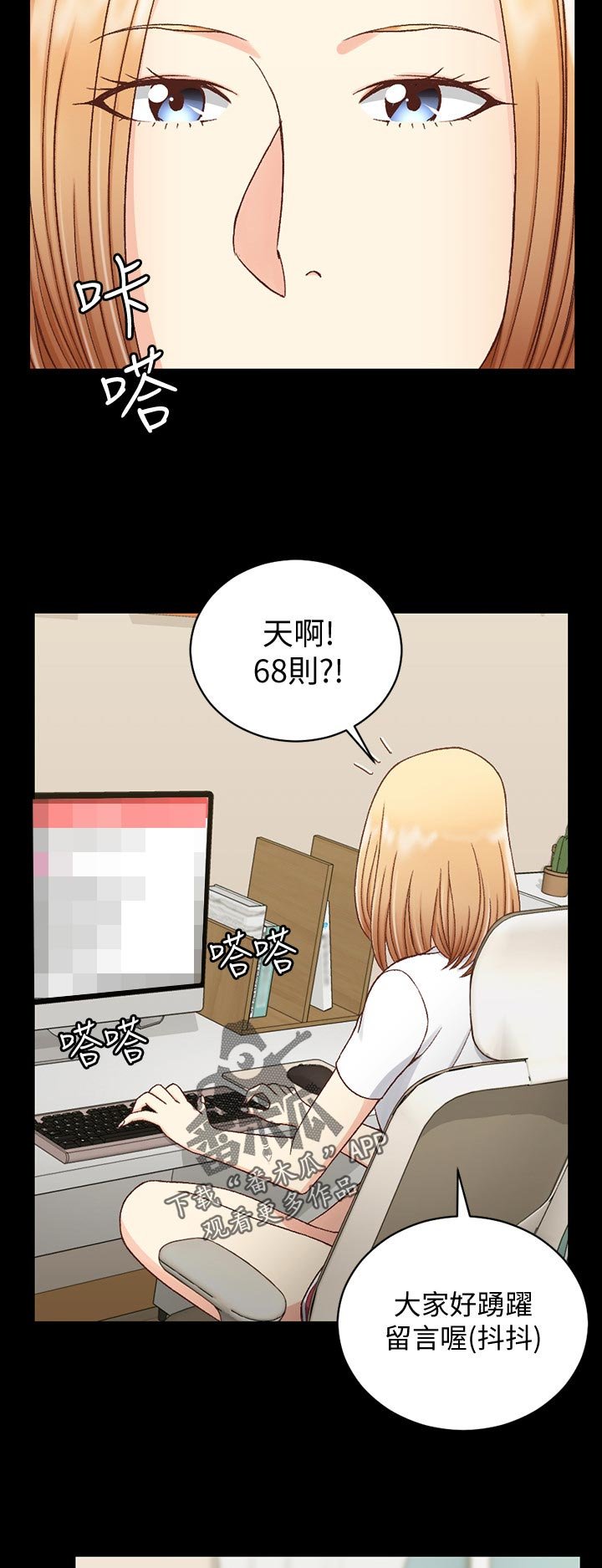 第153章：查资料