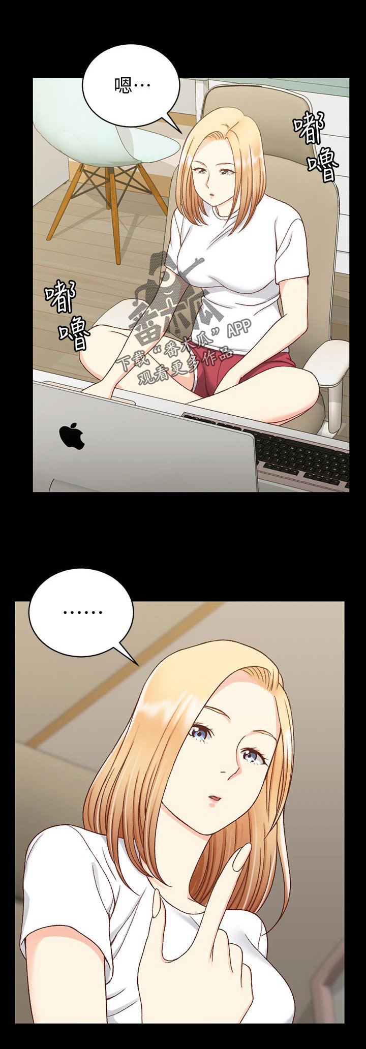 第153章：查资料