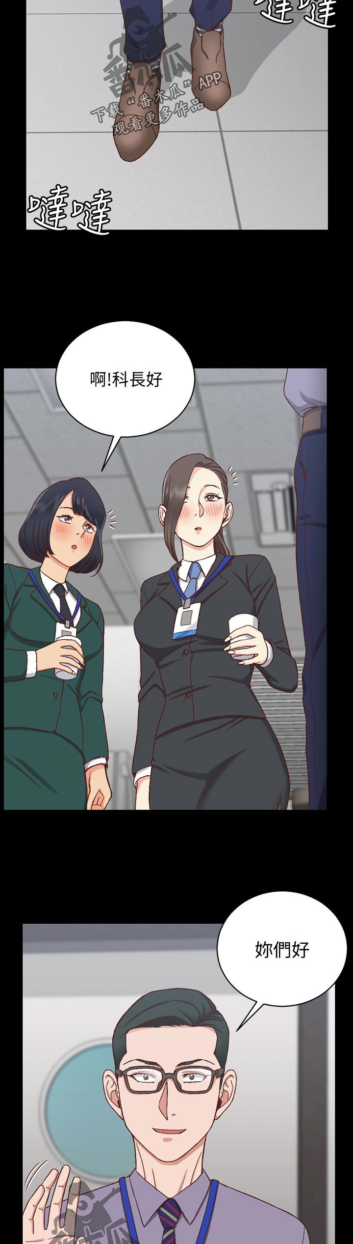 第153章：查资料