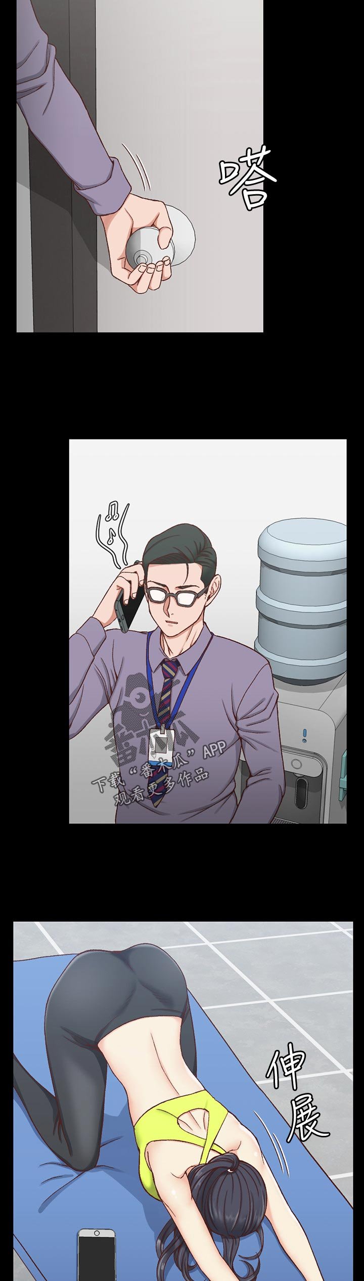 第153章：查资料