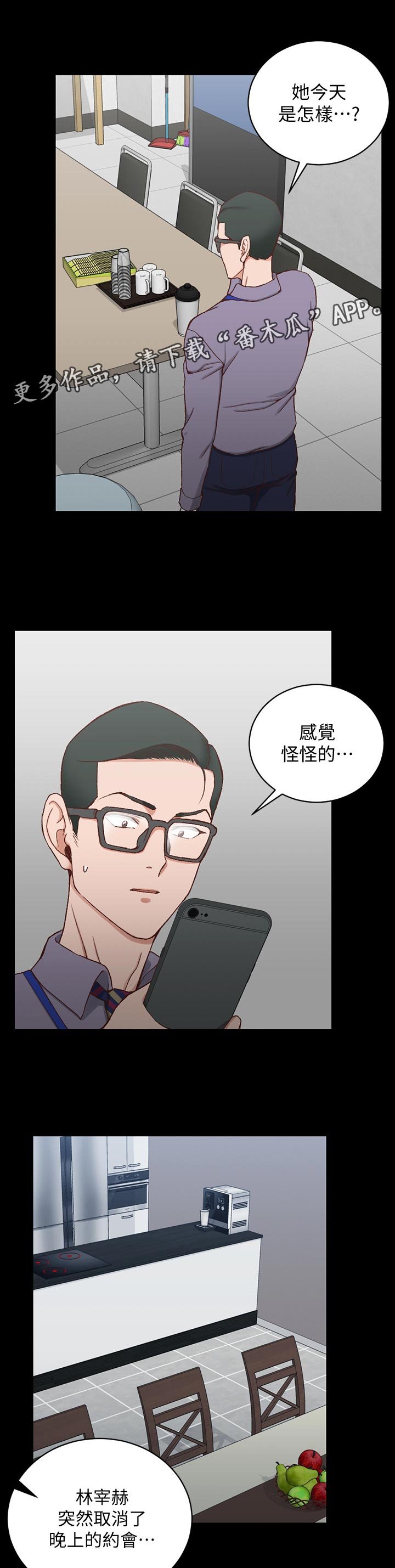 第154章：瑜伽博主