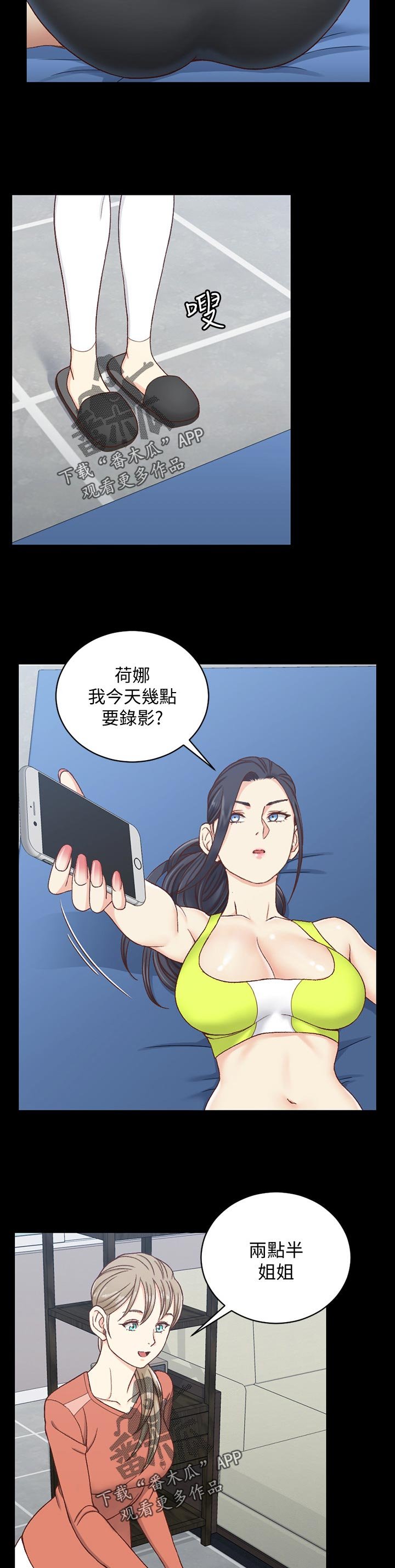 第154章：瑜伽博主