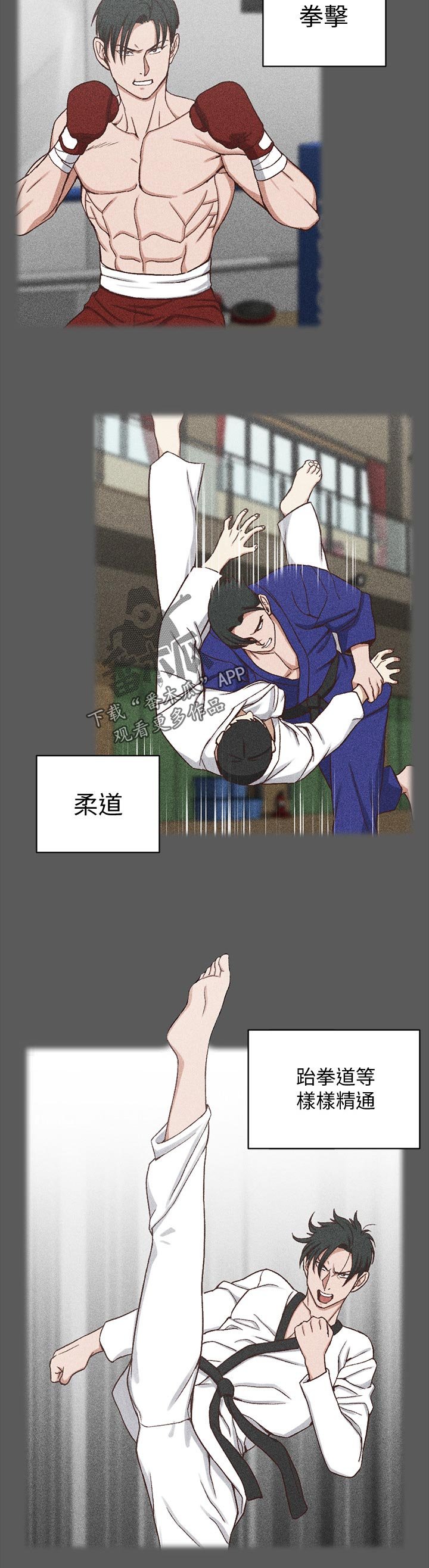 第155章：控制欲