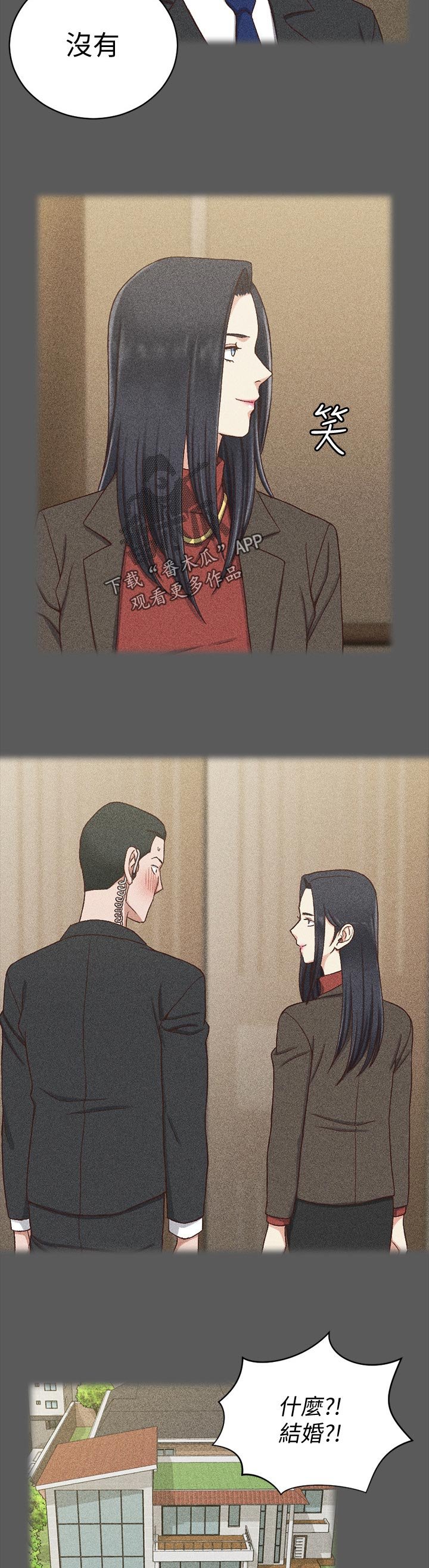 第155章：控制欲