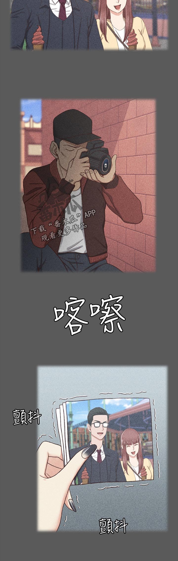 第156章：第一次见