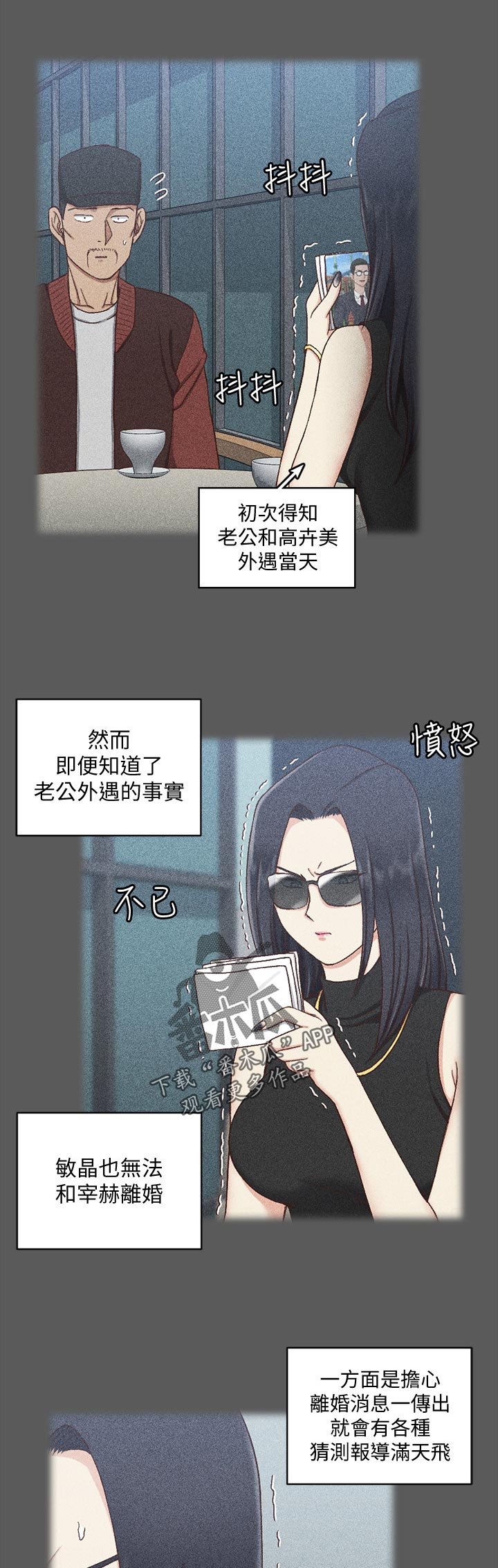 第156章：第一次见