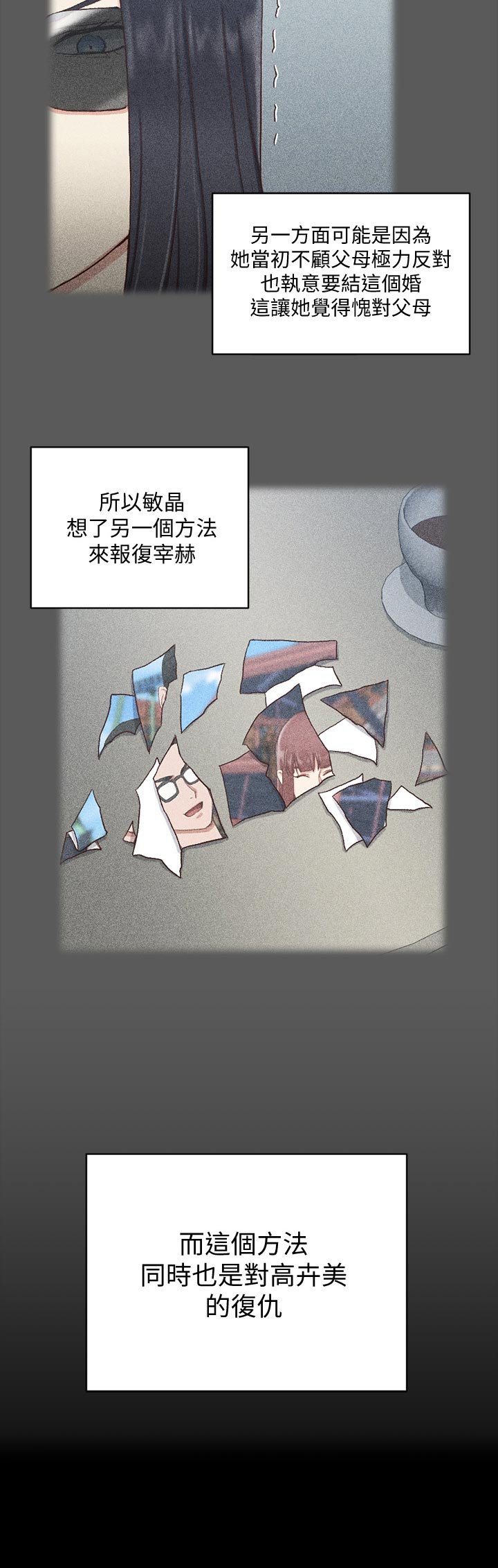 第156章：第一次见