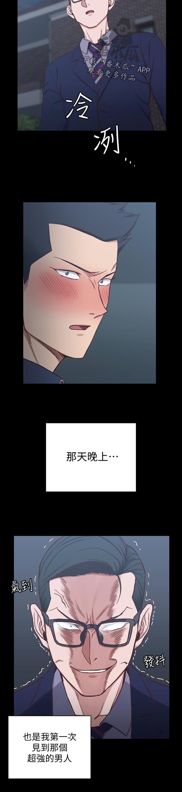 第156章：第一次见