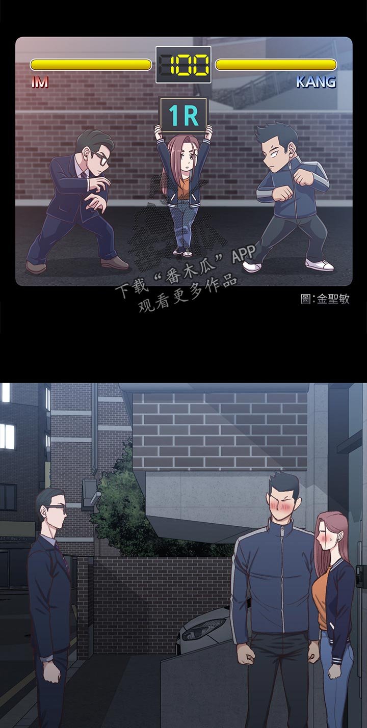第157章：打斗