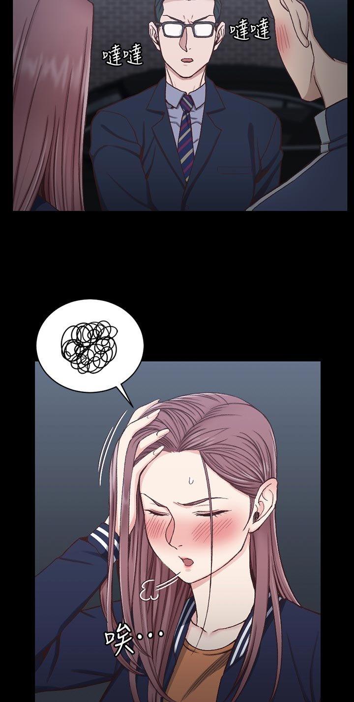 第157章：打斗