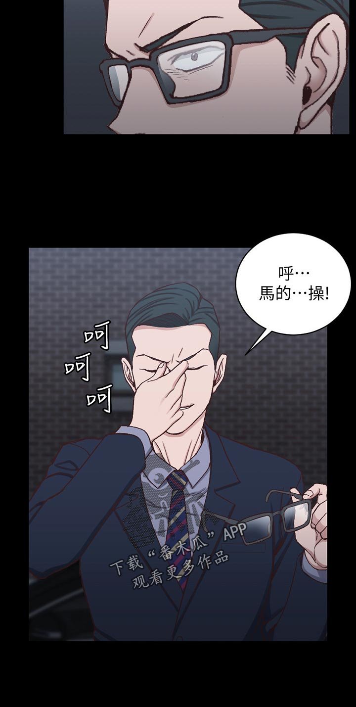 第157章：打斗