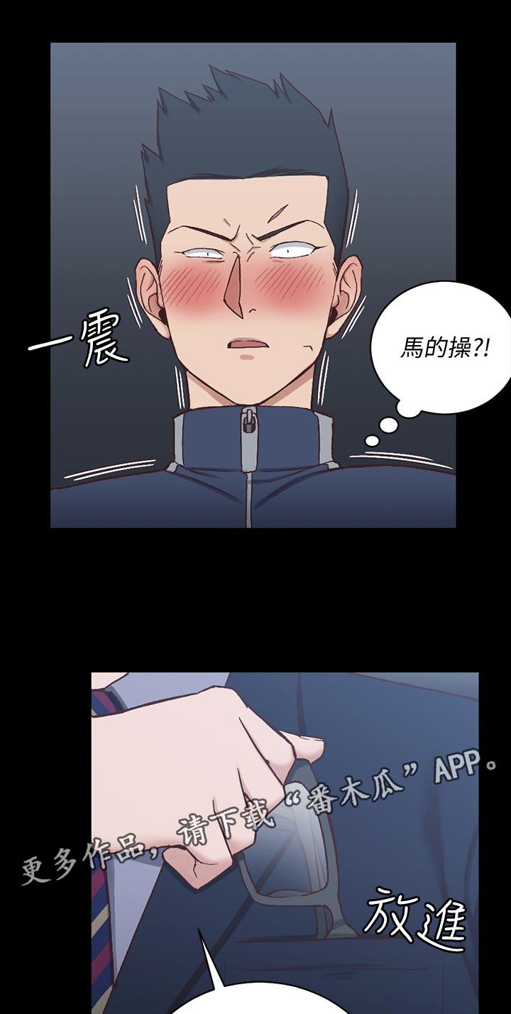 第157章：打斗