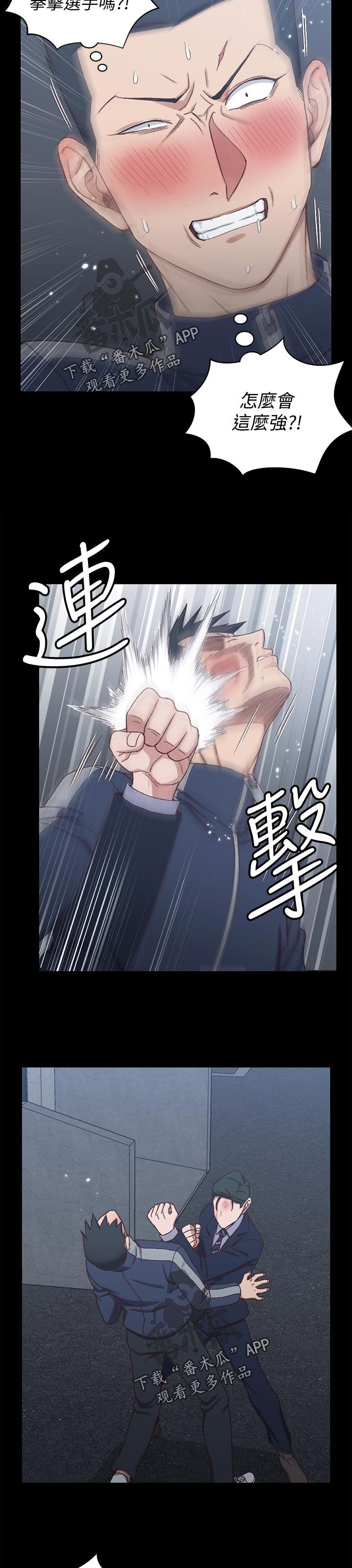 第158章：不相上下