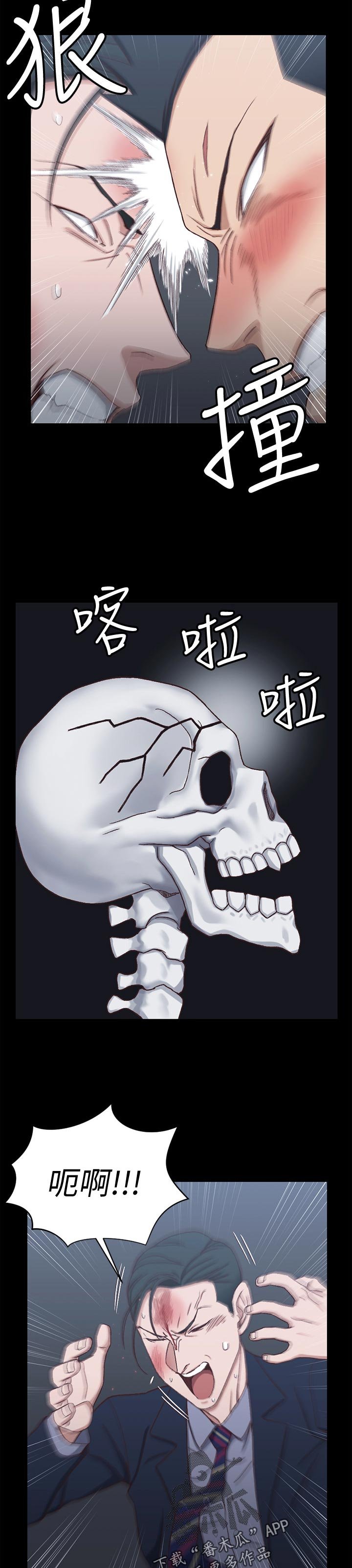第158章：不相上下