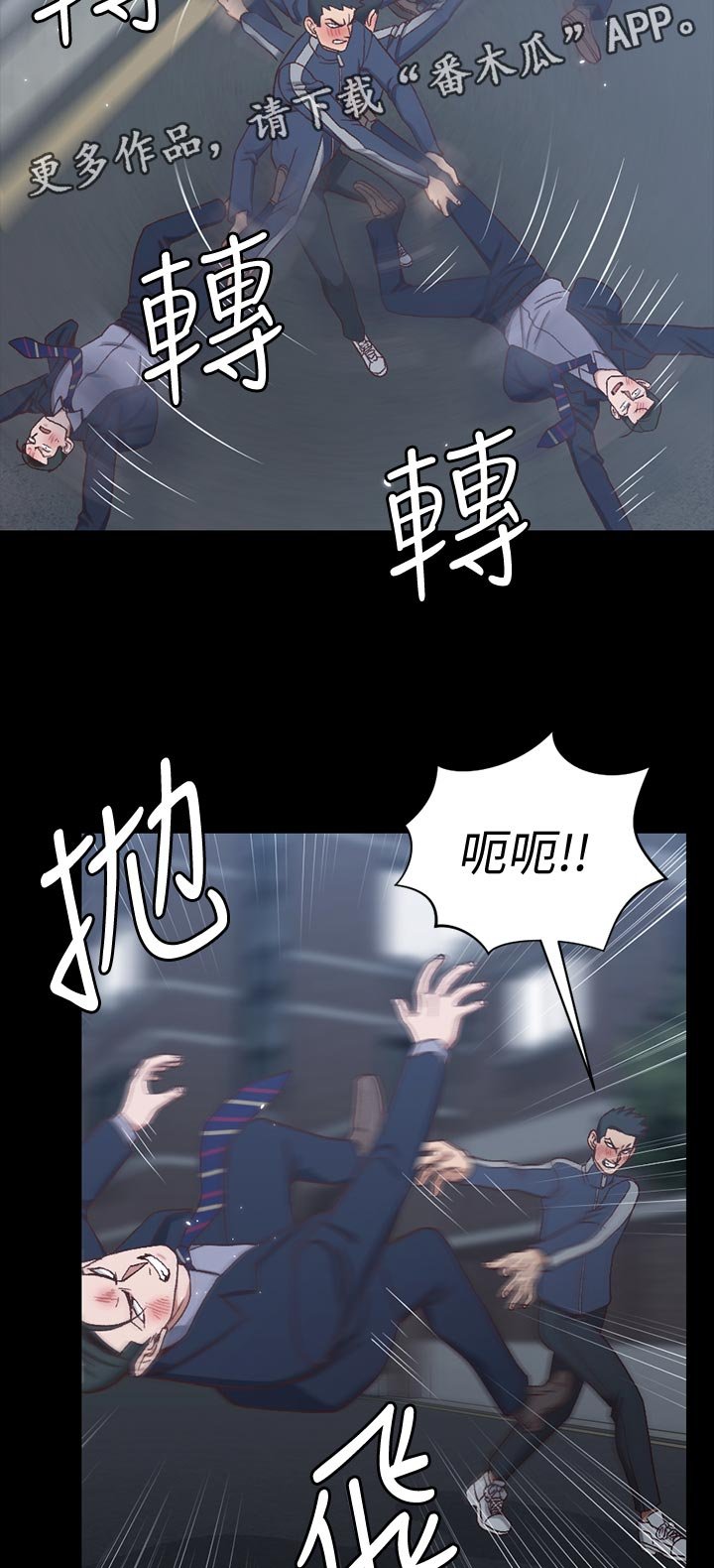 第158章：不相上下