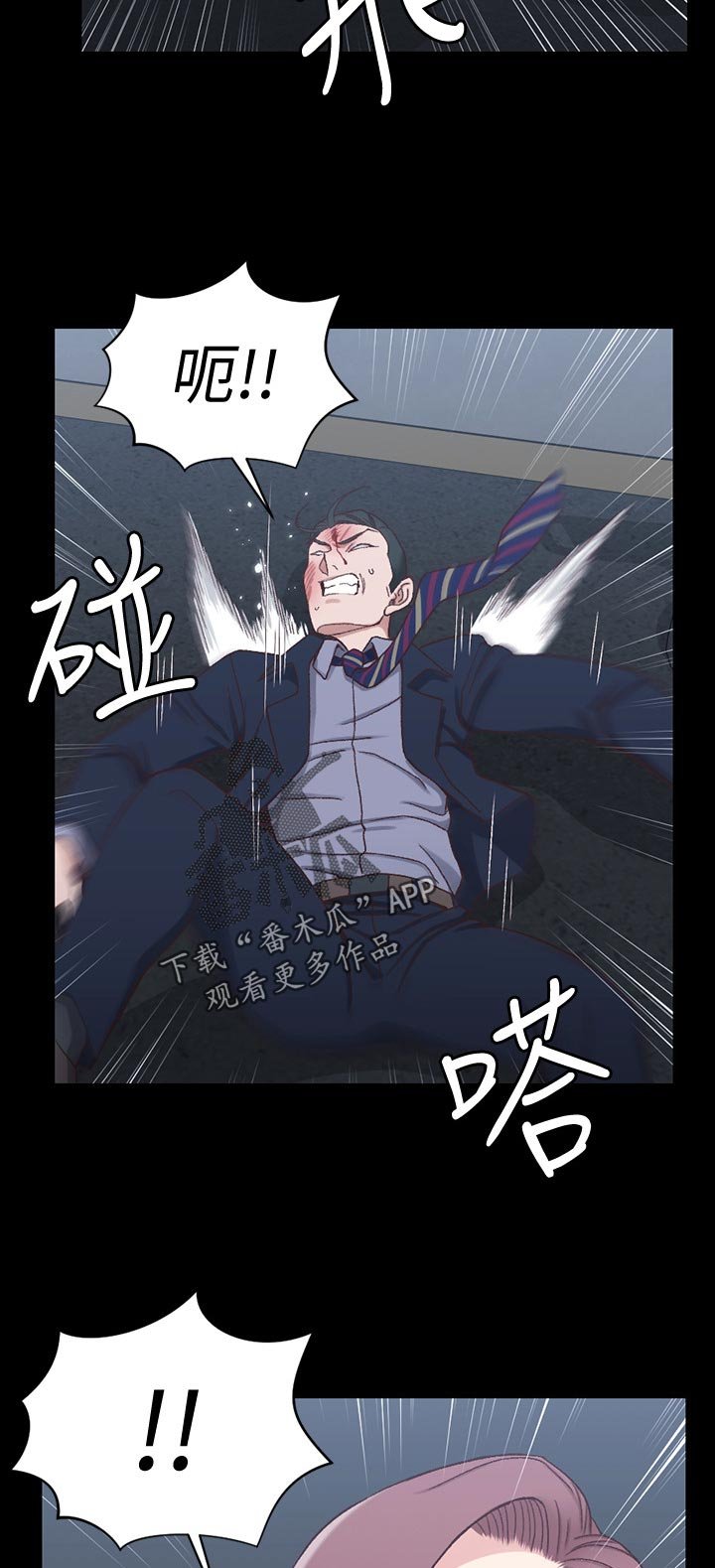 第158章：不相上下