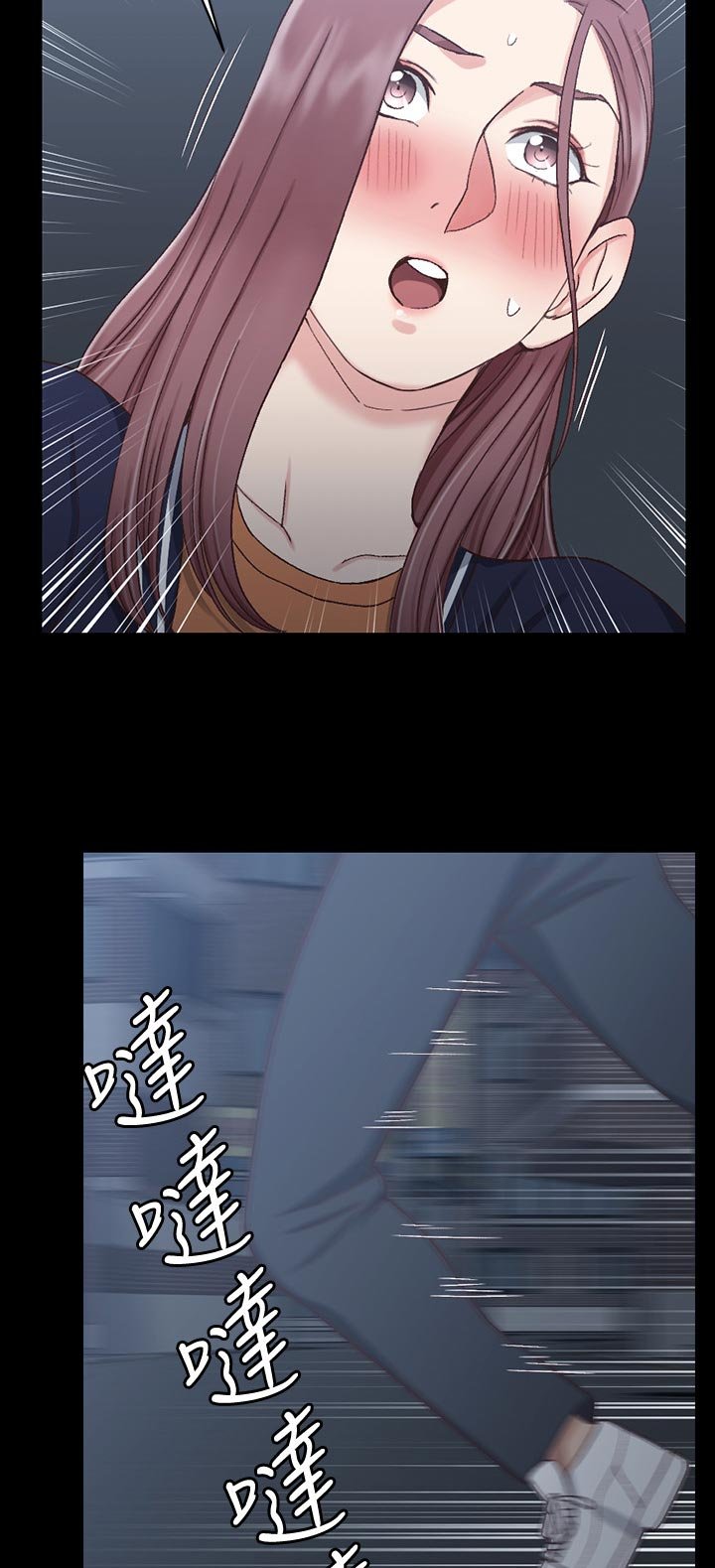 第158章：不相上下