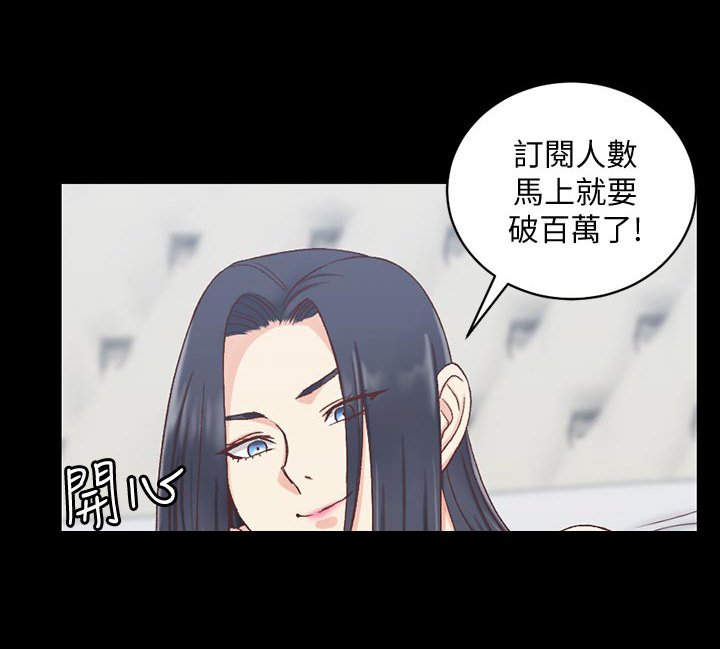 第159章：才艺表演
