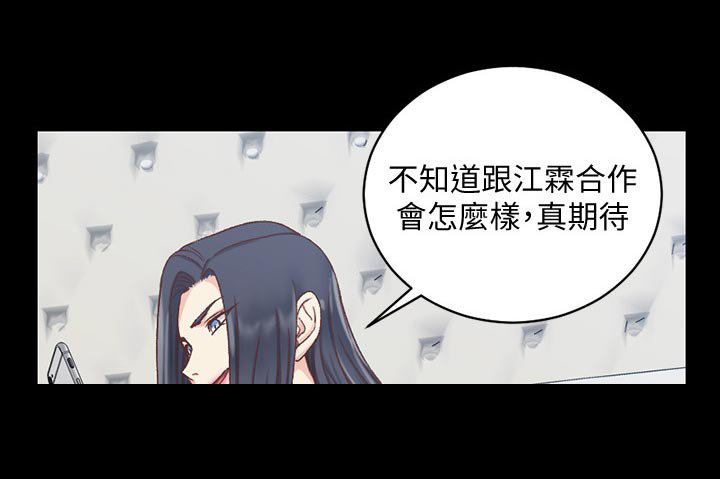 第159章：才艺表演