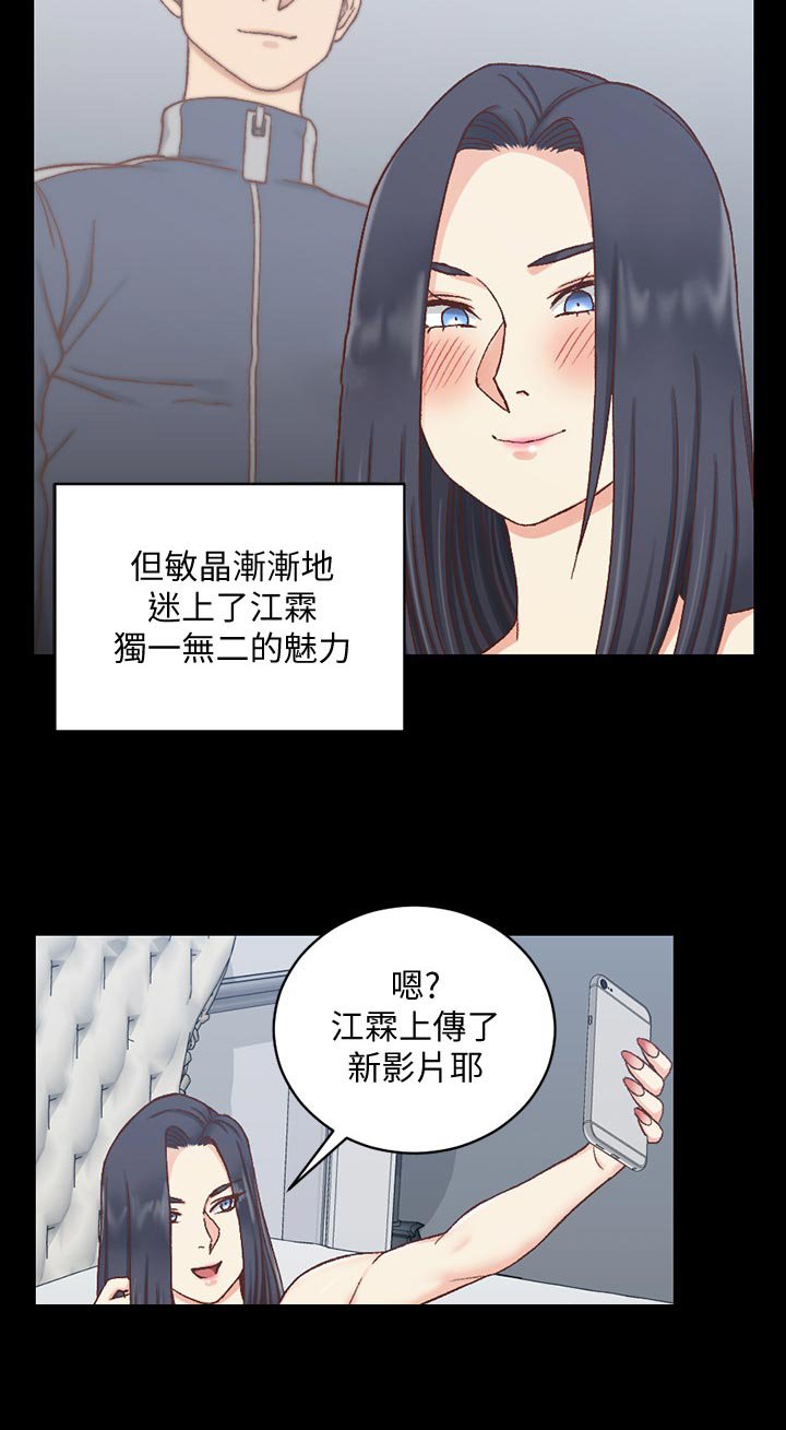 第159章：才艺表演