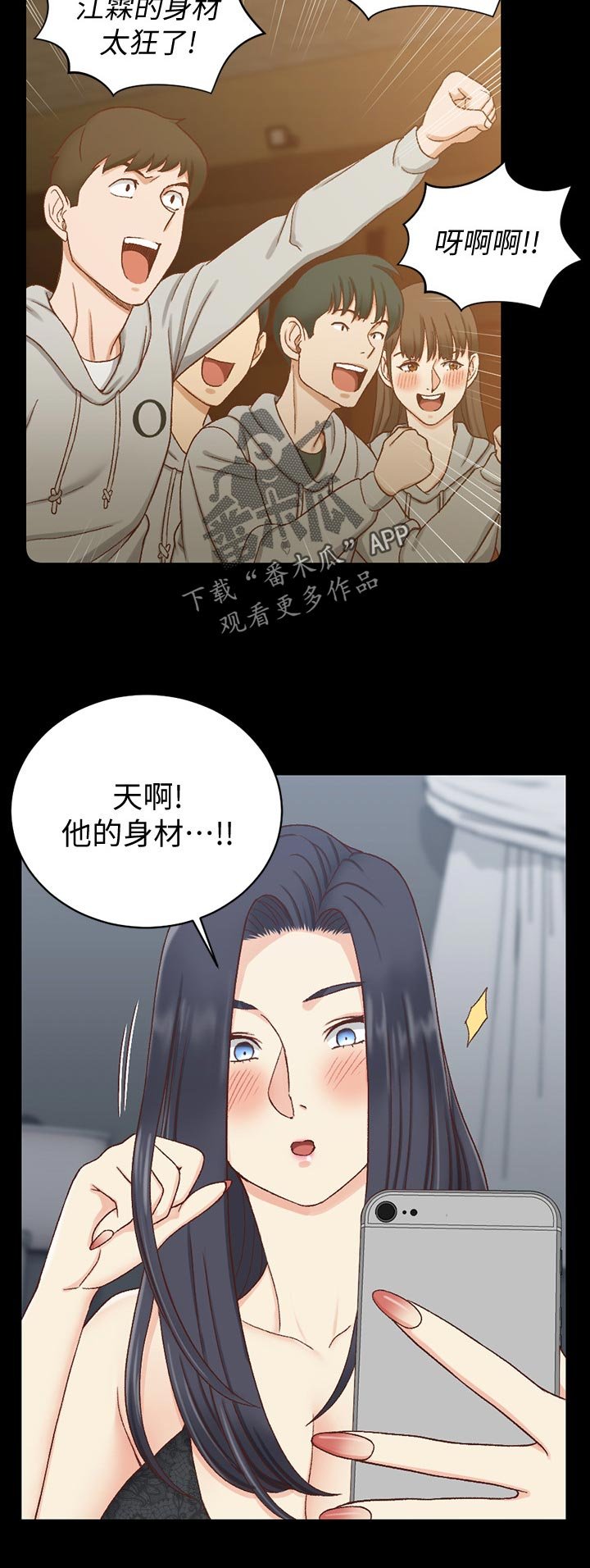 第159章：才艺表演