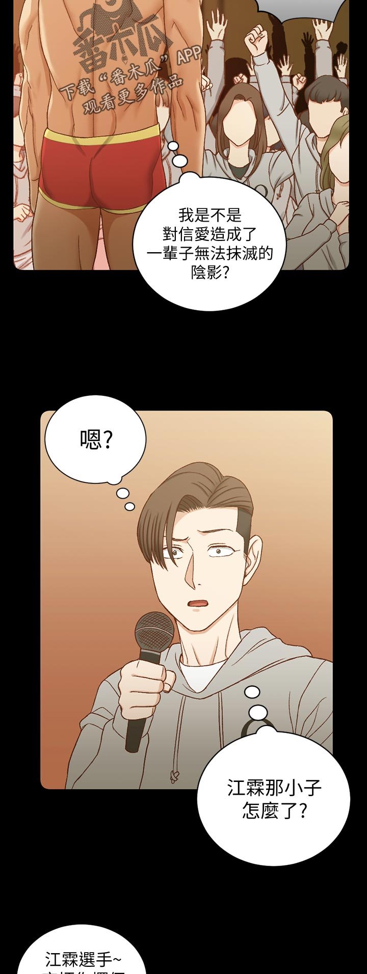 第159章：才艺表演