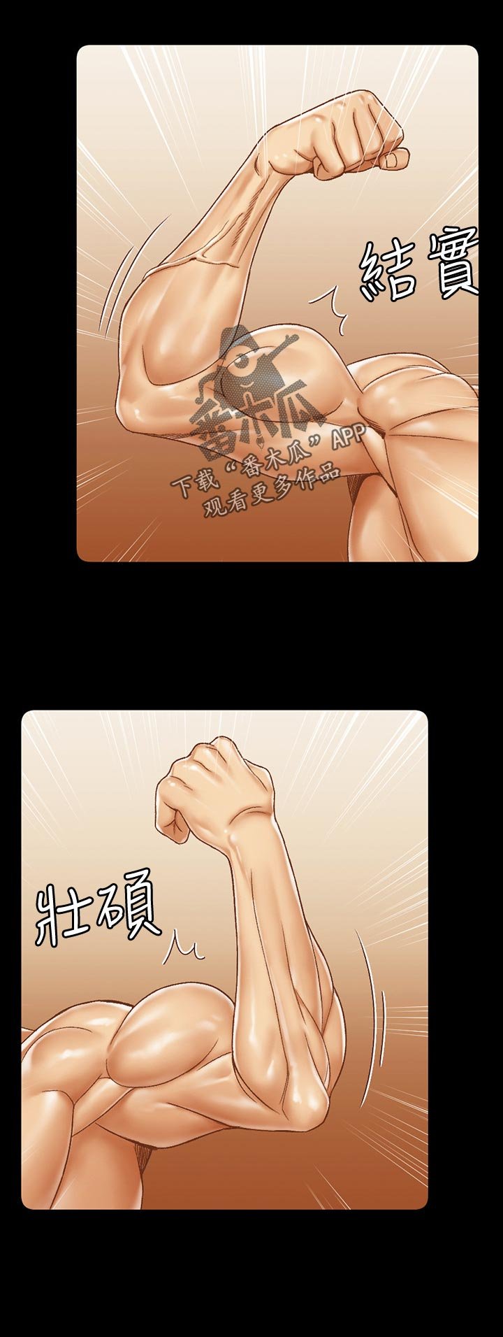 第159章：才艺表演
