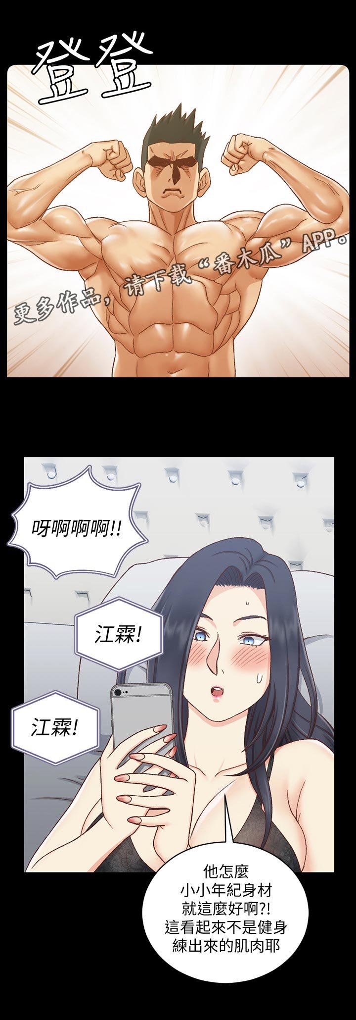 第160章：阻拦