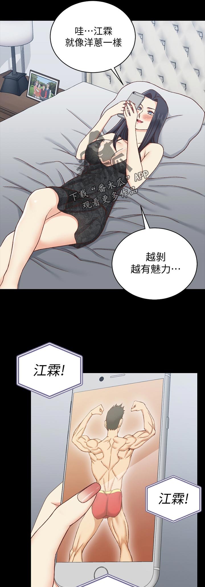 第160章：阻拦