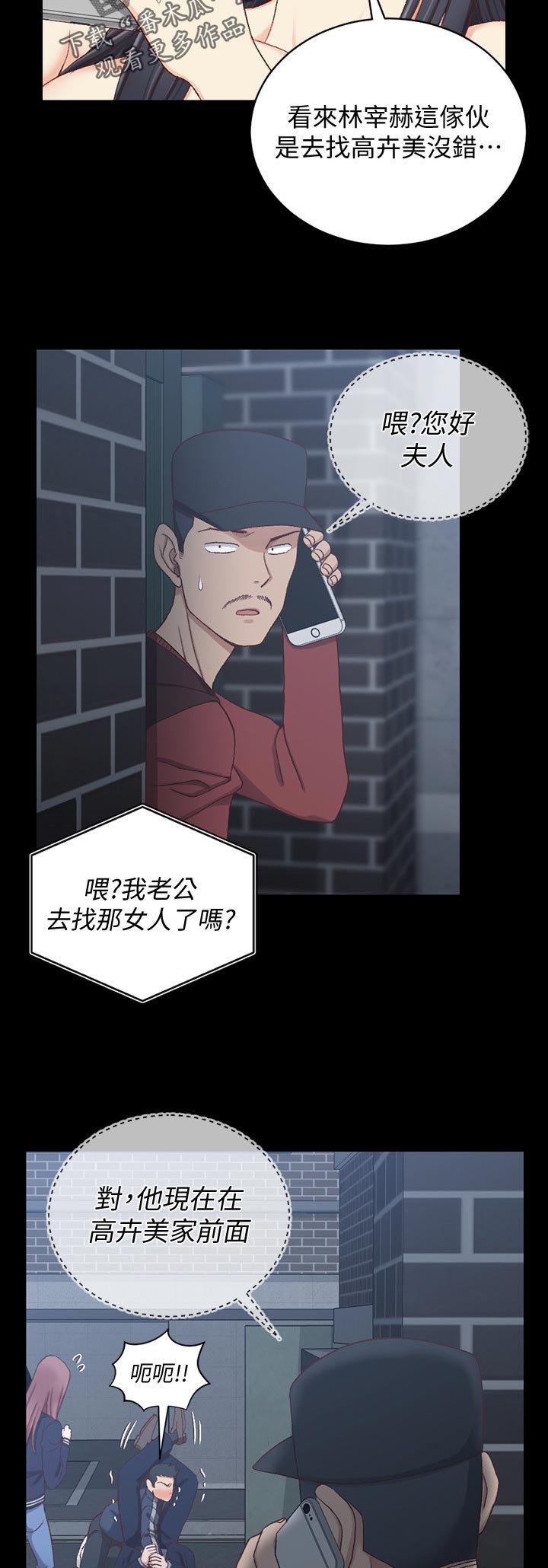 第160章：阻拦