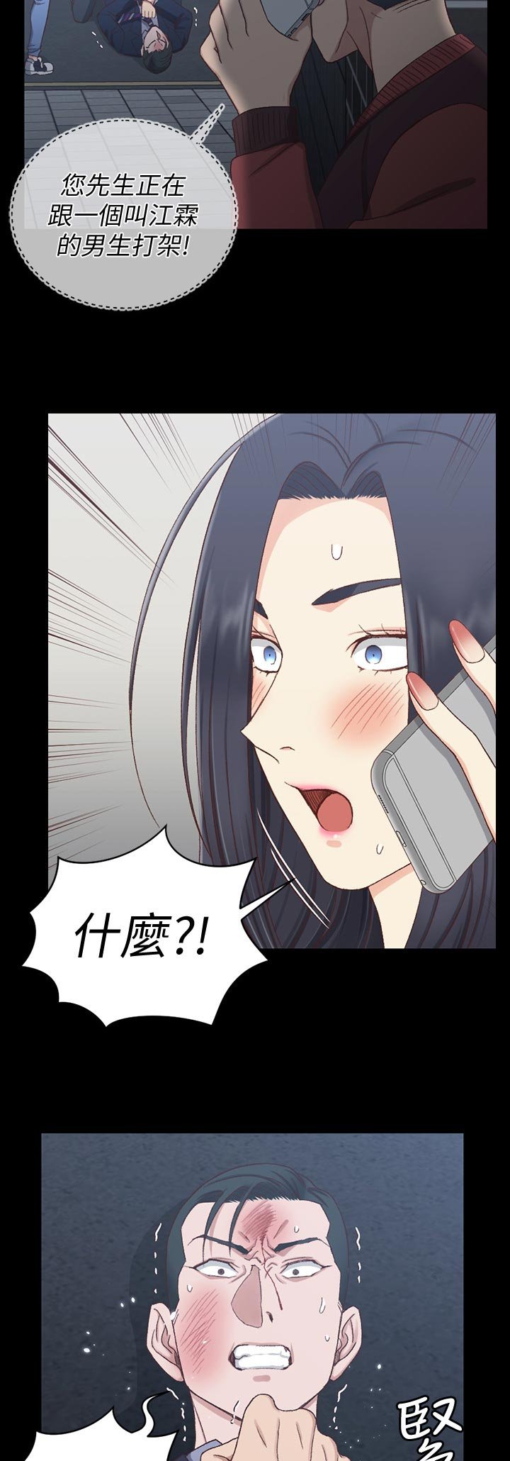 第160章：阻拦