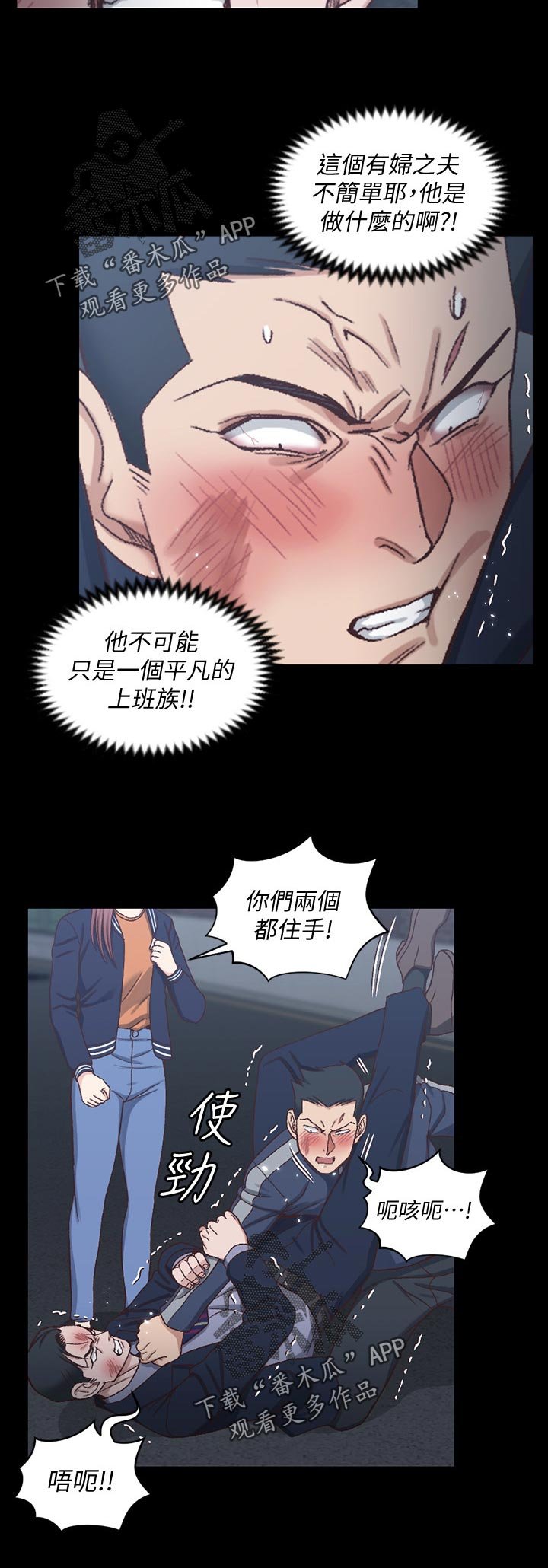 第160章：阻拦