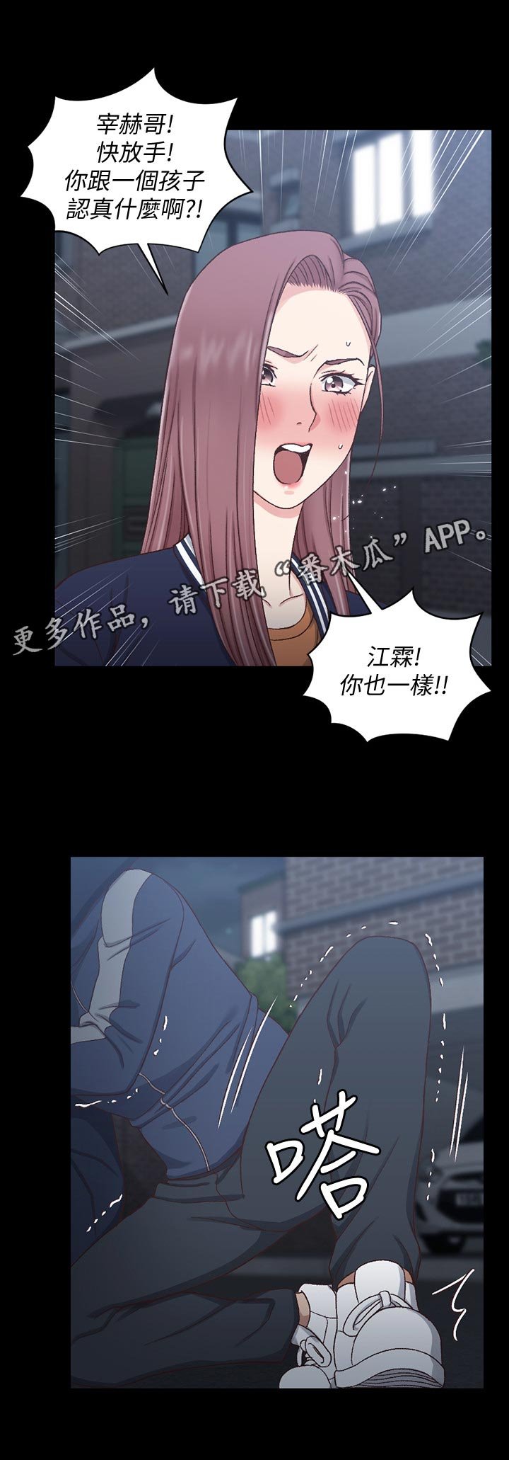 第160章：阻拦