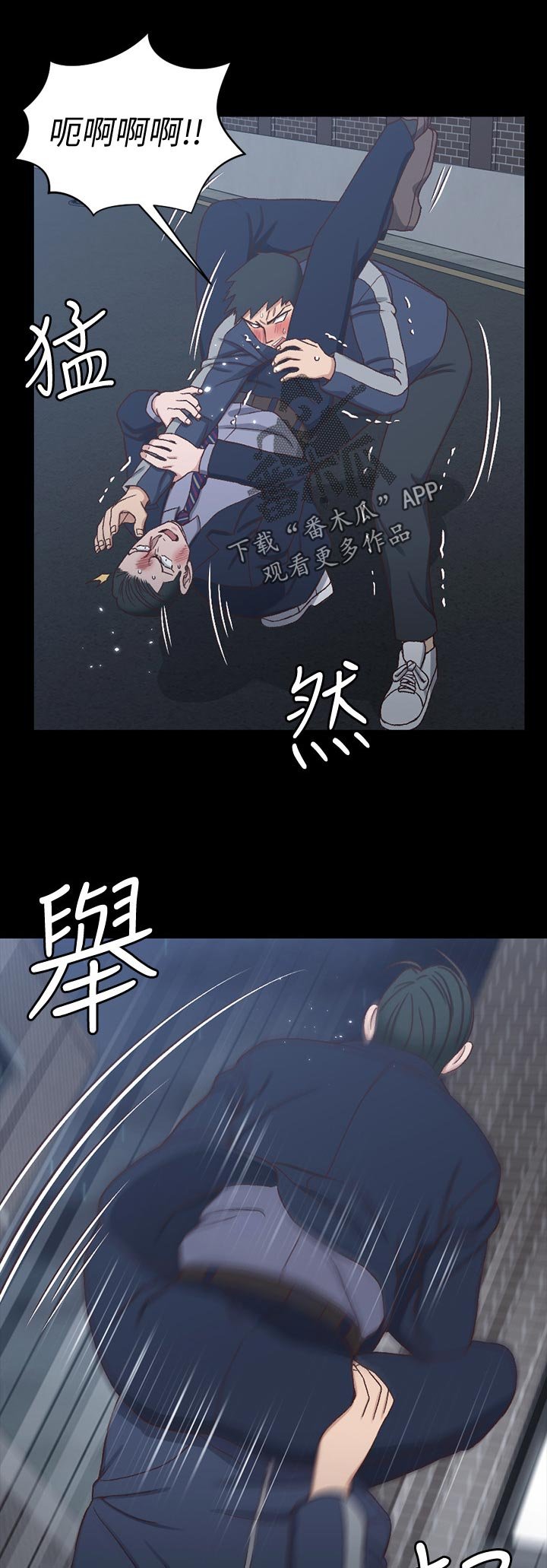 第160章：阻拦