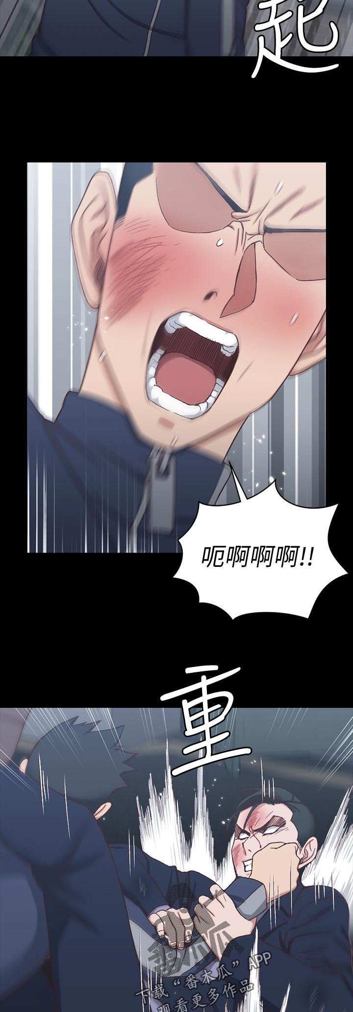 第160章：阻拦