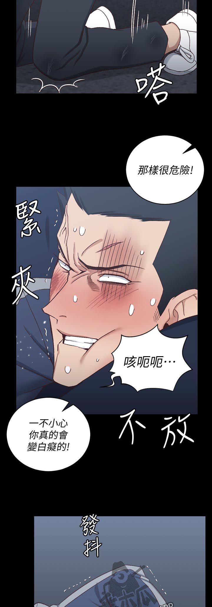第160章：阻拦