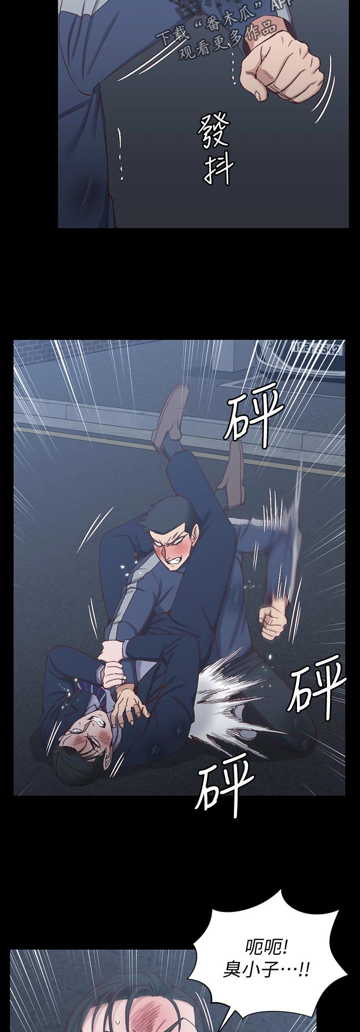 第160章：阻拦